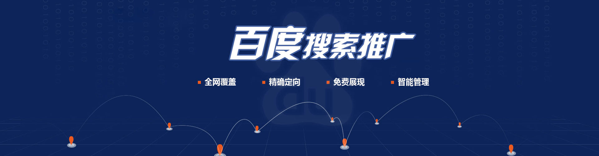 八步渠道开户返点