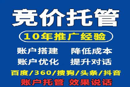 360信息流广告创意策略案例分析