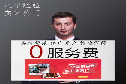 短视频信息流广告策略：快手成功案例分析